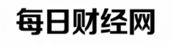 每日财经网